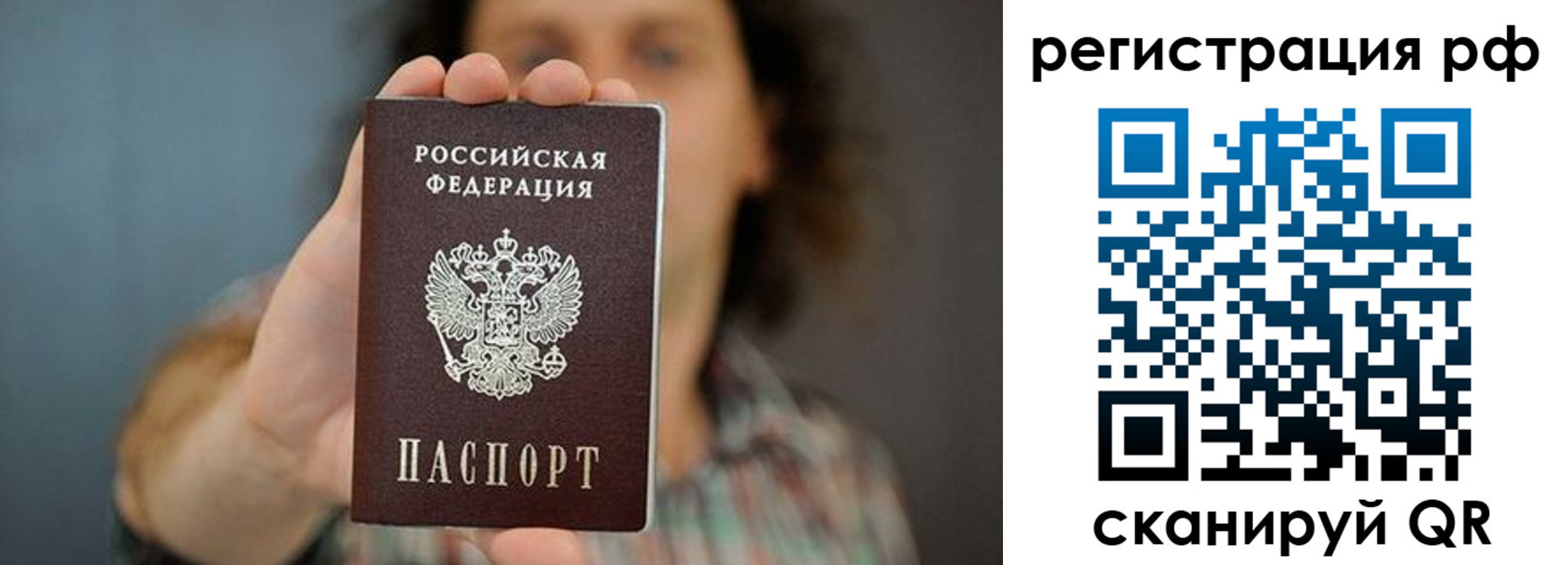 регистрация для школы в Ессентуках